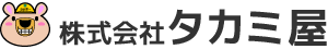 株式会社タカミ屋